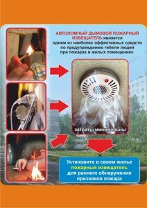агитка АПИ